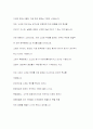 리카도 이론에 대하여 19페이지