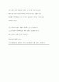 리카도 이론에 대하여 20페이지