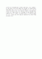 축산업이 가져온 지구온난화 심각성과 그 대책방안 조사분석 8 7페이지