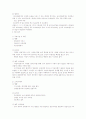 사회적 기업의 BM 분석 6페이지