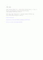 사회적 기업의 BM 분석 9페이지