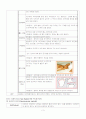 신생아일과성빈호흡 case 3페이지