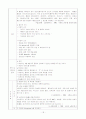 심근경색(MI) CCU case 18페이지