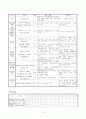 폐색전증 case 14페이지