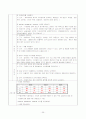 폐색전증 case 35페이지