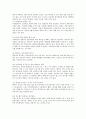 자기소개서 유형별&최종합격자 기업별 분야별 예문 총220가지(찾기쉽게세부폐이지작성)+완벽작성법+자기소개서양식 9페이지