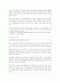 자기소개서 유형별&최종합격자 기업별 분야별 예문 총220가지(찾기쉽게세부폐이지작성)+완벽작성법+자기소개서양식 36페이지