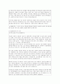 자기소개서 유형별&최종합격자 기업별 분야별 예문 총220가지(찾기쉽게세부폐이지작성)+완벽작성법+자기소개서양식 52페이지