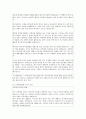 자기소개서 유형별&최종합격자 기업별 분야별 예문 총220가지(찾기쉽게세부폐이지작성)+완벽작성법+자기소개서양식 59페이지