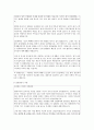 자기소개서 유형별&최종합격자 기업별 분야별 예문 총220가지(찾기쉽게세부폐이지작성)+완벽작성법+자기소개서양식 70페이지