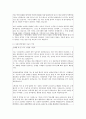 자기소개서 유형별&최종합격자 기업별 분야별 예문 총220가지(찾기쉽게세부폐이지작성)+완벽작성법+자기소개서양식 72페이지