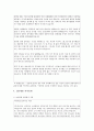 자기소개서 유형별&최종합격자 기업별 분야별 예문 총220가지(찾기쉽게세부폐이지작성)+완벽작성법+자기소개서양식 76페이지