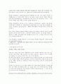 자기소개서 유형별&최종합격자 기업별 분야별 예문 총220가지(찾기쉽게세부폐이지작성)+완벽작성법+자기소개서양식 77페이지