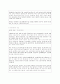 자기소개서 유형별&최종합격자 기업별 분야별 예문 총220가지(찾기쉽게세부폐이지작성)+완벽작성법+자기소개서양식 79페이지