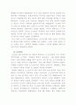 혁명과 반란.구테타 12페이지