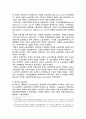 한국의 노동조합 (勞動組合 labor union) 2페이지