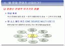 발표문서... 8페이지