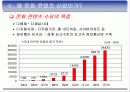 발표문서... 9페이지