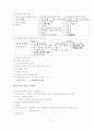 헌법서브노트 48페이지