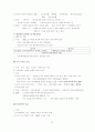 헌법서브노트 57페이지