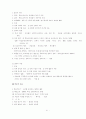 헌법서브노트 64페이지