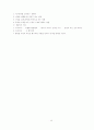 헌법서브노트 72페이지