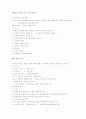 헌법서브노트 76페이지