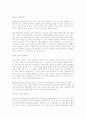 소송법개론 3페이지