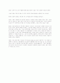 소송법개론 7페이지