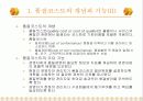 제14주_품질코스트의_이론과_적용 3페이지