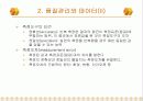 제10주_품질의_통계적_관리 6페이지