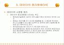 제10주_품질의_통계적_관리 15페이지