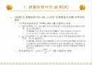 제10주_품질의_통계적_관리 37페이지