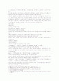 동주열국지 34회 11페이지