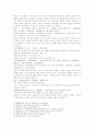 동주열국지 34회 12페이지
