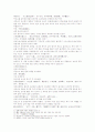 동주열국지 34회 13페이지