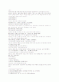 동주열국지 34회 14페이지