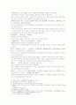 동주열국지 34회 22페이지
