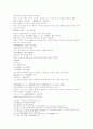 동주열국지 34회 26페이지