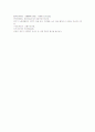 동주열국지 34회 28페이지
