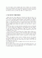시베리아_열차 13페이지