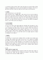 미래에셋_2010 2페이지
