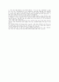 하나은행 입사지원 자기소개서 3페이지