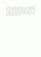[A+자료] 엄마를 부탁해 독후감, 서평 [신경숙의엄마를부탁해]엄마를부탁해독후감[엄마를부탁해서평][엄마를부탁해독서감상문][엄마를부탁해][신경숙의엄마를부탁해][엄마를부탁해를읽고나서] 8페이지