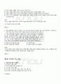 2011년 1학기 한국근대작가론 기말시험 핵심체크 4페이지