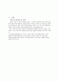 NSVD 자연분만 분만실 case 케이스 3페이지