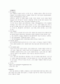 NSVD 자연분만 분만실 case 케이스 5페이지