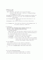 NSVD 자연분만 분만실 case 케이스 6페이지