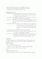 NSVD 자연분만 분만실 case 케이스 7페이지
