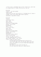 NSVD 자연분만 분만실 case 케이스 17페이지